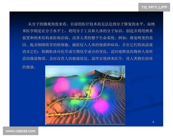 以一埃为中心探讨纳米尺度物质的物理现象及其应用潜力 以一埃为中心探讨纳米尺度物质的物理现象及其应用潜力