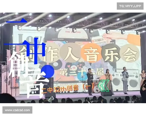 广州未赢够音乐作品分析:探讨其创作风格与社会文化影响 广州未赢够音乐作品分析:探讨其创作风格与社会文化影响