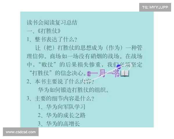 陈甲亮:从普通职员到行业领军人物的成长之路与成功秘诀 陈甲亮:从普通职员到行业领军人物的成长之路与成功秘诀